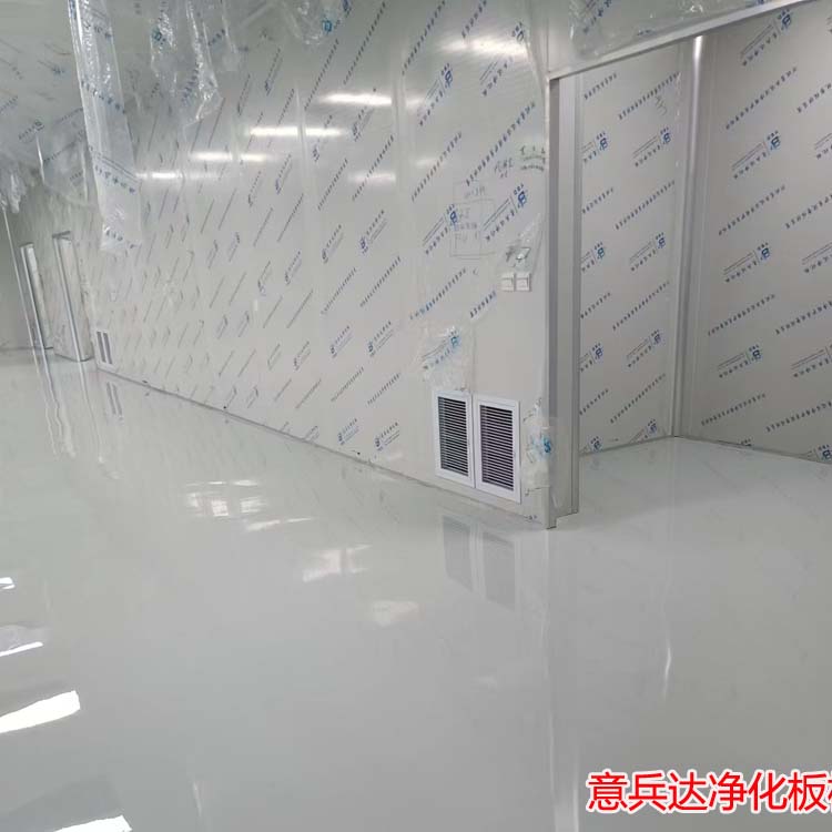 北京包裝食品凈化車間裝修廠家找意兵達潔凈板廠家